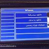  مشکل عدم اتصال دیاگ در خودروهای K-Line و بیکد شدن ECU