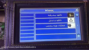  مشکل عدم اتصال دیاگ در خودروهای K-Line و بیکد شدن ECU